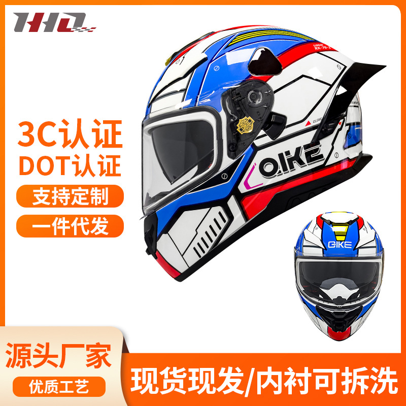 Nuevo casco de motocicleta transfronterizo de cuatro estaciones universal para hombres y mujeres locomotora doble lente casco completo al por mayor certificación 3C DOT