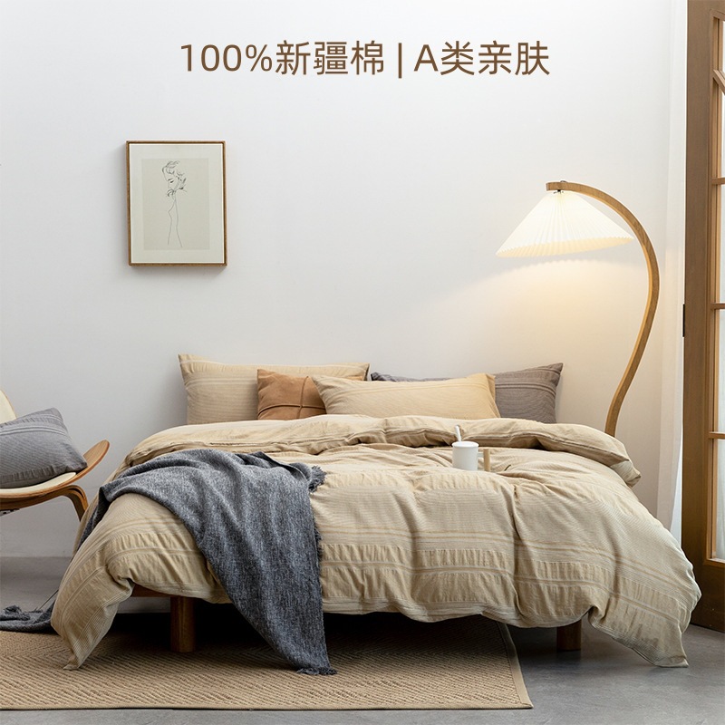 Japanese Style Unprinted Simple Yarn-dyed Good Product Washed Cotton Jacquard Four-piece Set Cotton Pure Cotton Bed Cover Sheet Bedding