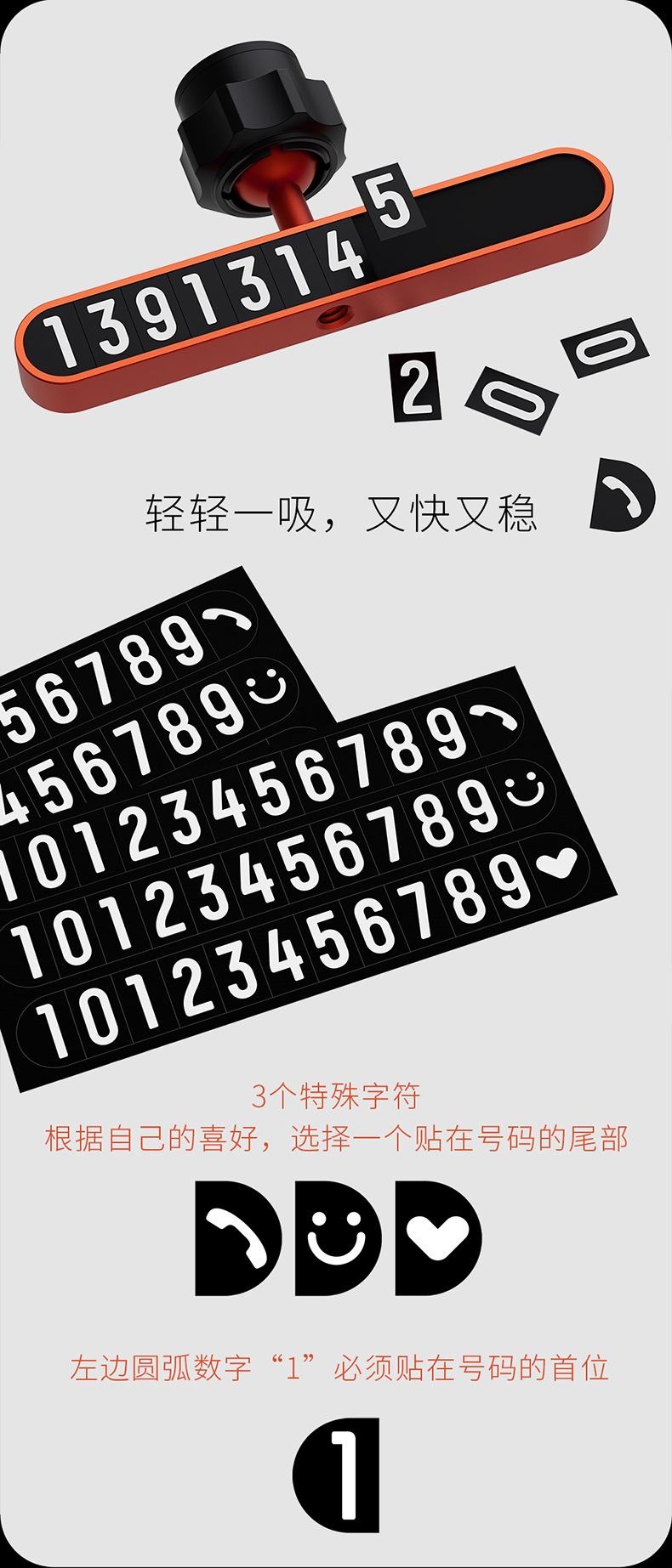 Bbdd Mobile Parking Number Plate Suitable for Xiaomi Su7 and Lantu Yu7, Personalized Creative Metal Temporary Parking Sign