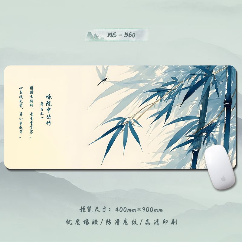 MS-560/장수한 겨울을 보내는 대나무