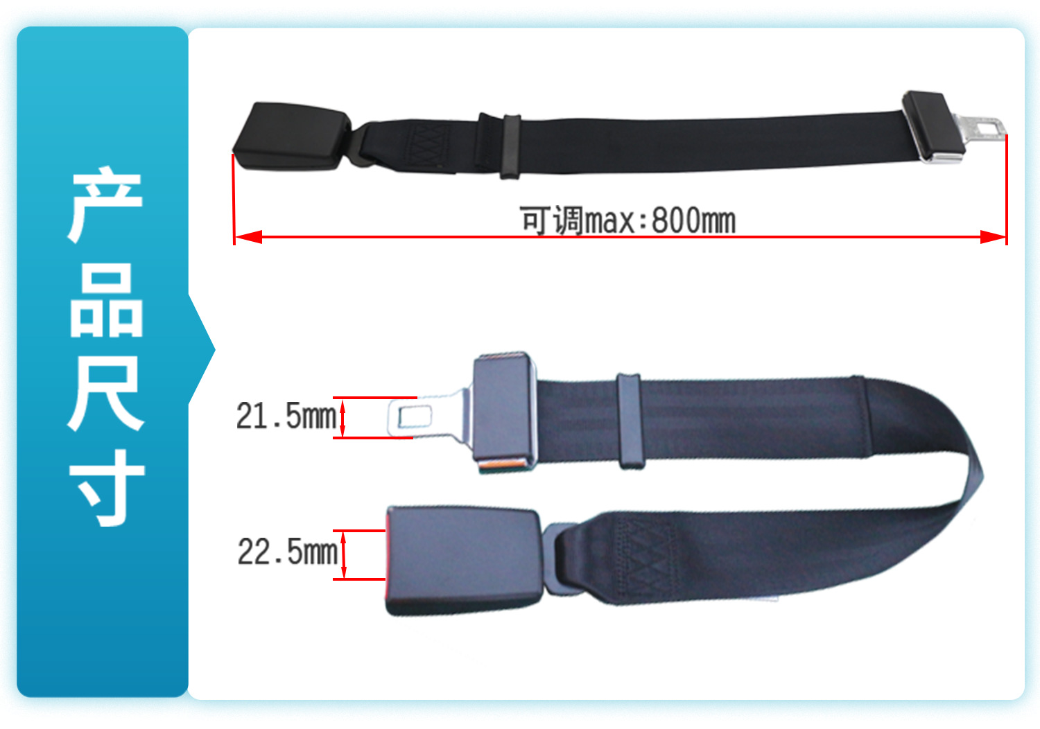 Adjustable Car Seat Belt Extender for Large Belly Fat People, Anti-Strangle Extension Belt, Manufacturer Car Accessories