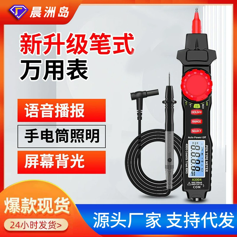 SOURCE Заводской амперметр напряжения цифровой многофункциональный универсальный электрик с защитой от ожогов специальная маленькая ручка мультиметр