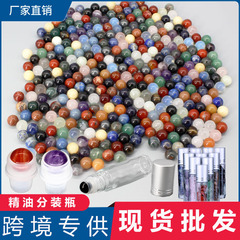 翡翠ローラーボール 天然水晶ピンククォーツ素材の翡翠ローラーボールヘッド 10ml 翡翠ローラーボール エッセンシャルオイルボトル ボール