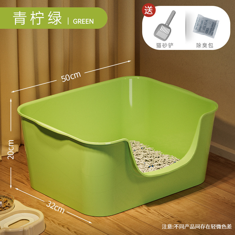 라임 그린 [50CM 두꺼운 버전 번호] 무료 삽