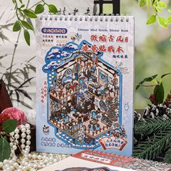 纸迹古风微缩场景合集本大版造景贴纸中国风3D立体小屋贴画玩具