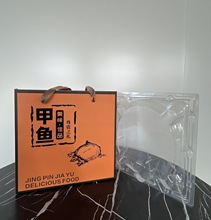 甲鱼包装盒礼盒透气吸塑盒内盒野生龟鳖熟食甲鱼包装纸箱