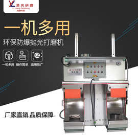 不锈钢金属抛光打磨机五金除尘抛光机打磨抛光一体机湿式除尘系统