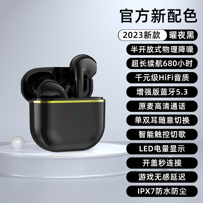 新型ワイヤレスbluetoothイヤホンX85スマートデジタル表示耳栓式ロング航続高音質ノイズリダクションタッチヘッドホン|undefined