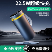 ���22.5w��籦��� 4680��غпɲ�ж�ƶ���Դ�⺸�����ϴ�����