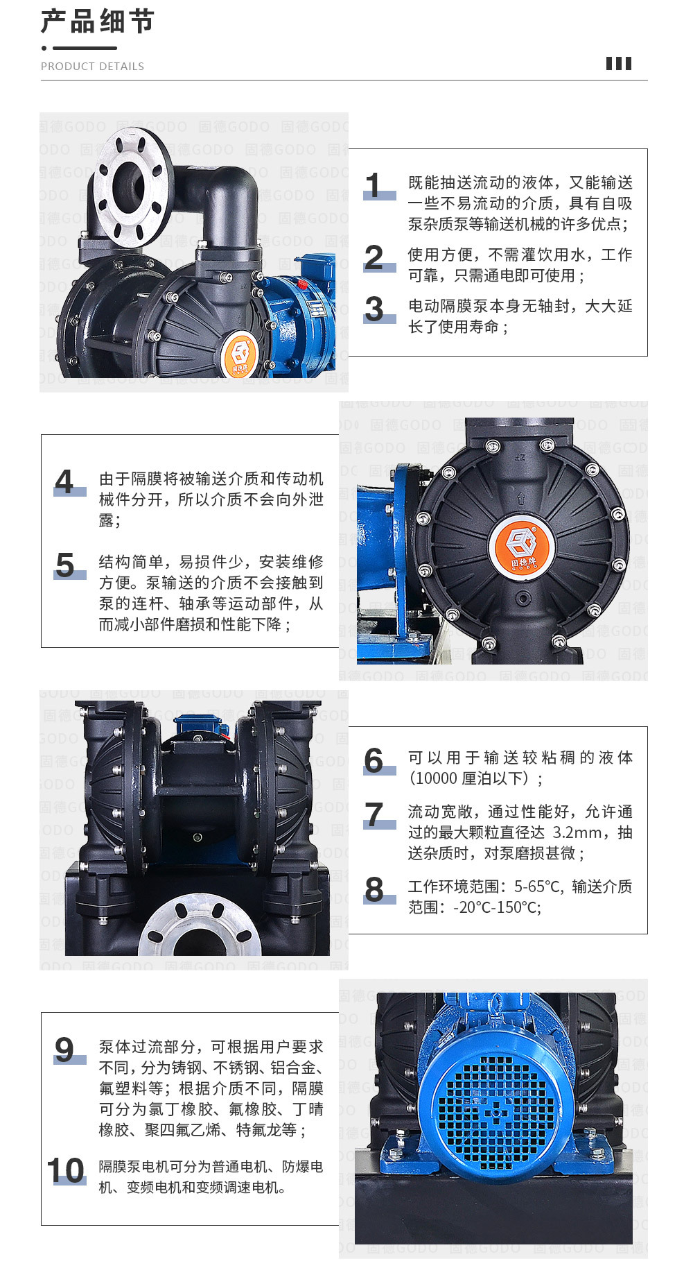 DBY3S-100L_04