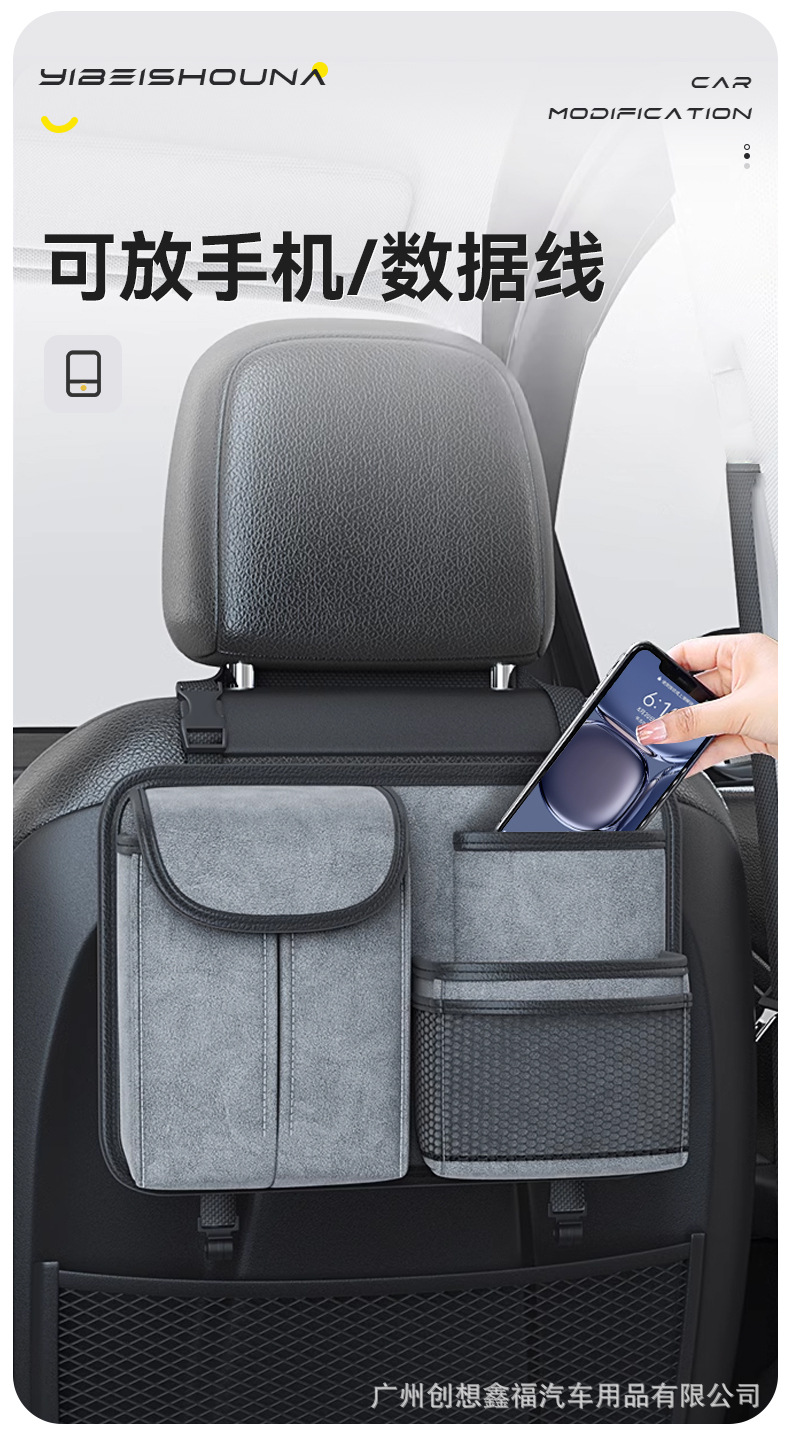 Car Seat Back Storage Bag Car Seat Back Hanging Bag Multifunctional Storage Box Car Storage Bag Tissue Box