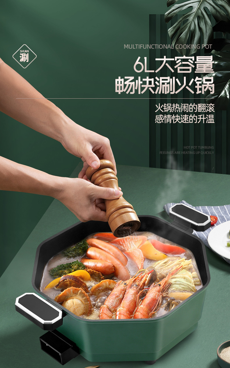 八角电热锅(详情)-副本_03.jpg