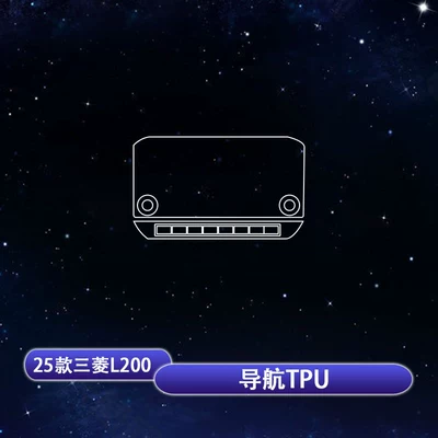 Car interior film L200 Central Control Air Conditioning Protective - 25-mitsubishi-l200-navigation-tpu
