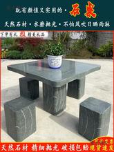 ʯ��ʯ��ͥԺ���@һ�׼��Ñ���ʯ�^���ӹ��@�����������̨������