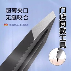 ステンレス製眉クリップピンセット高精密超薄斜口平口ひげ眉クリップ眉ピンセット工場直髪