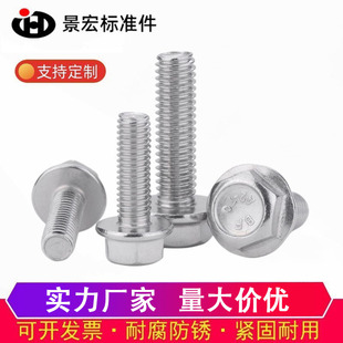 �S���N�� 304���P������ǰ��X���m����˨GB5787 ���m�ݽz M5M6M8