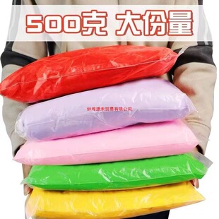 ճ��500g��Ƥ�����⃺̫ͯ����24ɫ������ʴ���b
