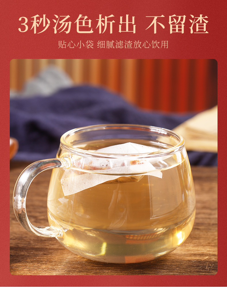 Clove Hericium Sea Buckthorn Tea Ding Xiang Hou Tou Gu Sha Ji Cha 150g 30 Cold Brew Wellness Tea Bags specifications