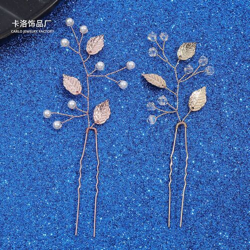 Cross-border pearl hairpin female wedding bridal headdress hand-woven leaf alloy U-shaped clip ancient style Hanfu hair accessory