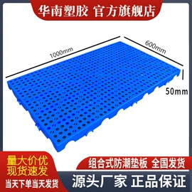 塑料箱;塑胶托盘;塑料盒