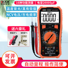 ʤ�����ñ����ָ߾���ȫ�Զ�����VC890C+D���ܱ�ά�޵繤���õ��