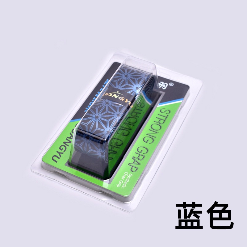 【218 그라데이션】-블루