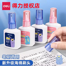 ����VR119�Pˢ���ÉT��Һ�W��������Һȥ�������`�޸�Һ18ml