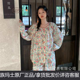族玛士春秋睡衣女A类纯棉碎花长袖长裤套装宽松家居服可外穿185