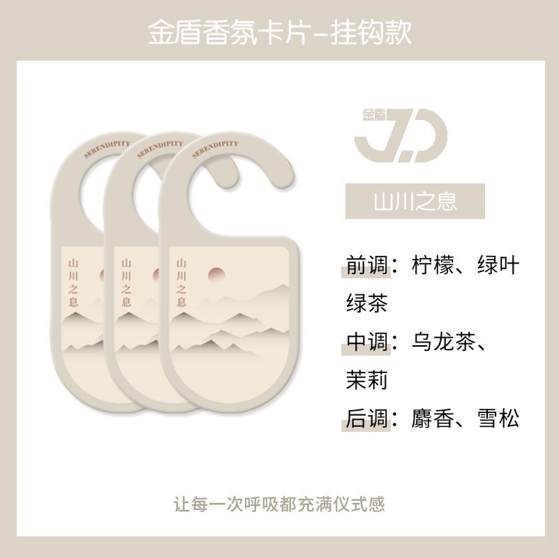 Aliento de montañas y ríos.