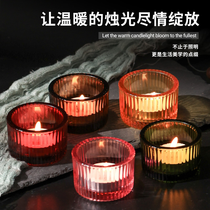 竖纹蜡烛杯空杯玻璃香薰杯容器北欧装饰浪漫烛台创意简约蜡烛杯子|undefined