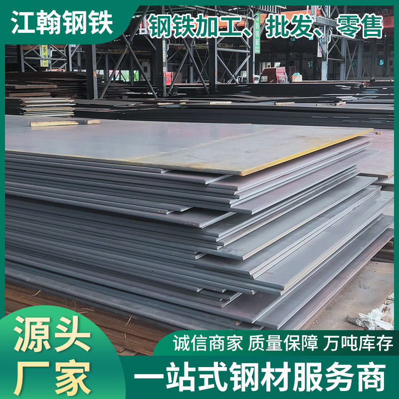 佛山镀锌钢板Q235B开平板建筑结构铁板中厚普中板卷板镀锌板批发