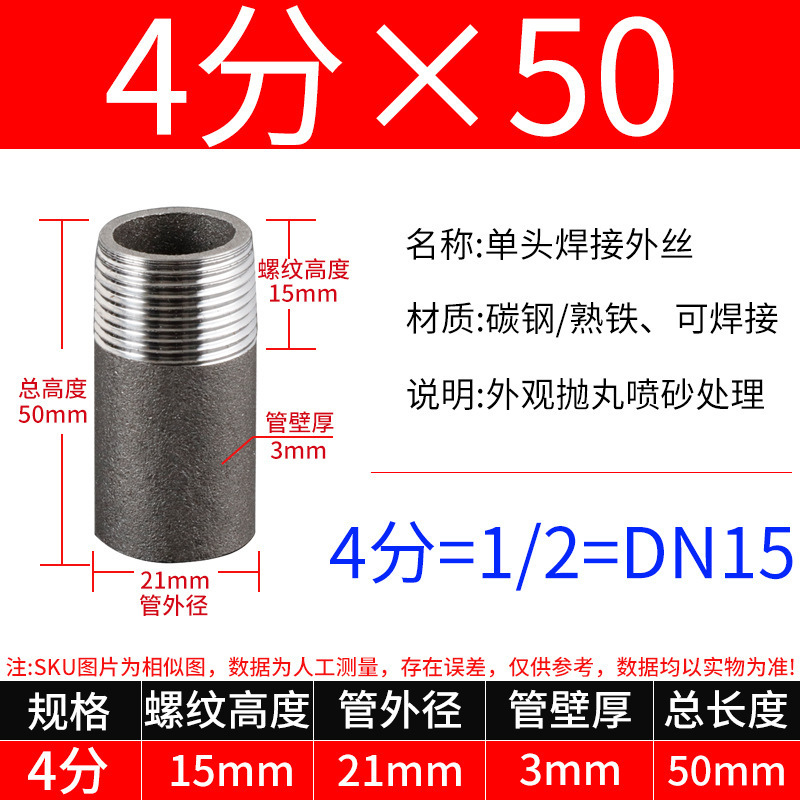 単頭外径延長外径錬鉄炭素鋼単頭溶接単頭炭素鋼シームレス継手外径継手|undefined