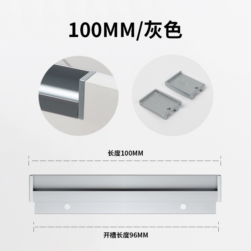顶捷现代简约衣柜柜门嵌入式隐形拉手 2.9米开槽款橱柜抽屉门把手