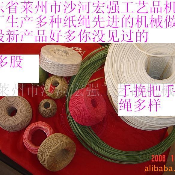 厂家供应多色手挽把手绳球纸绳批发手工扎带耐用收纳工业级耐用