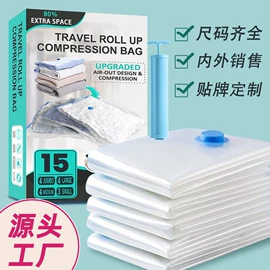 保鲜袋;真空压缩袋;保鲜盒、饭盒