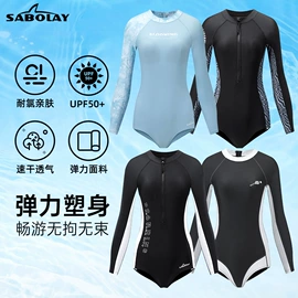 潜水服;比基尼;男式泳衣