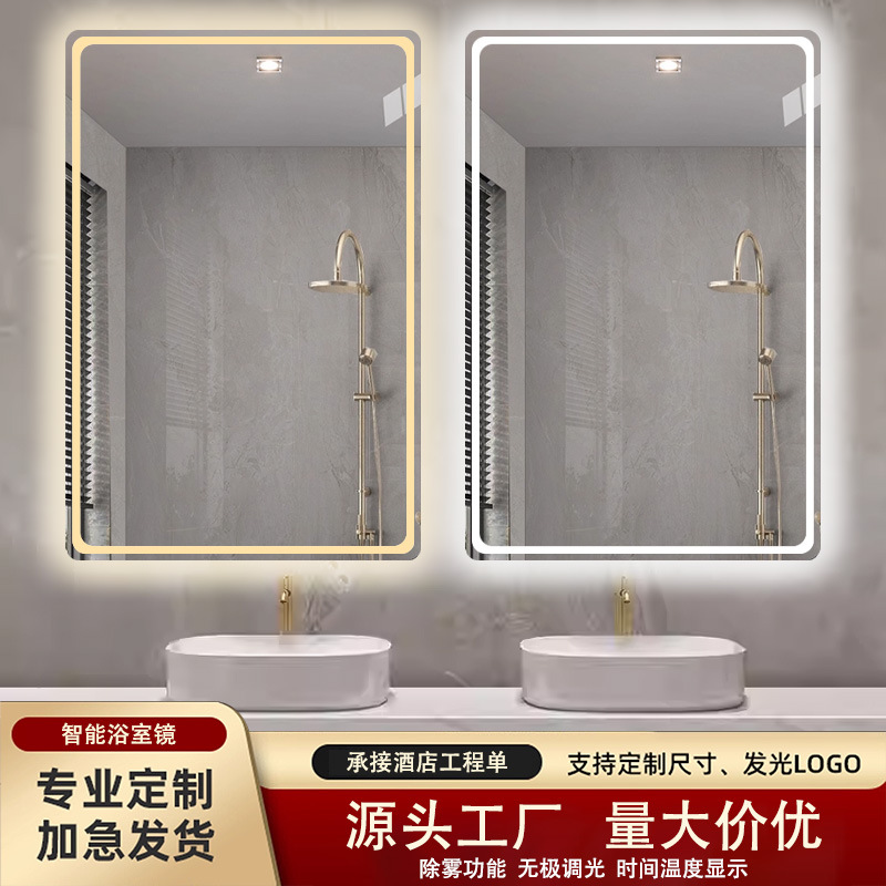 Bathroom Mirror Bathroom Toilet Mirror Touch Screen Led Light Luminous Makeup Wall Hanging Anti-Fog Simple Smart Mirror