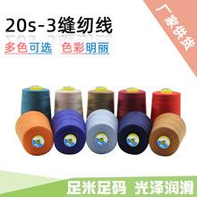 ྀpx  20s/3Ü]־ֹp¾2000yɫᘾֿp