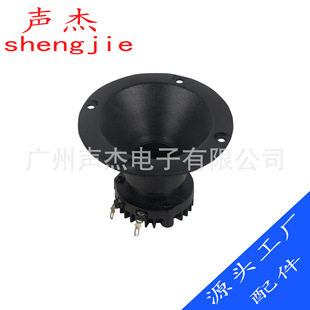 S95�X�F�� 25о��ˮ�� ABS���|��� Դ�^���S ���ٰl؛