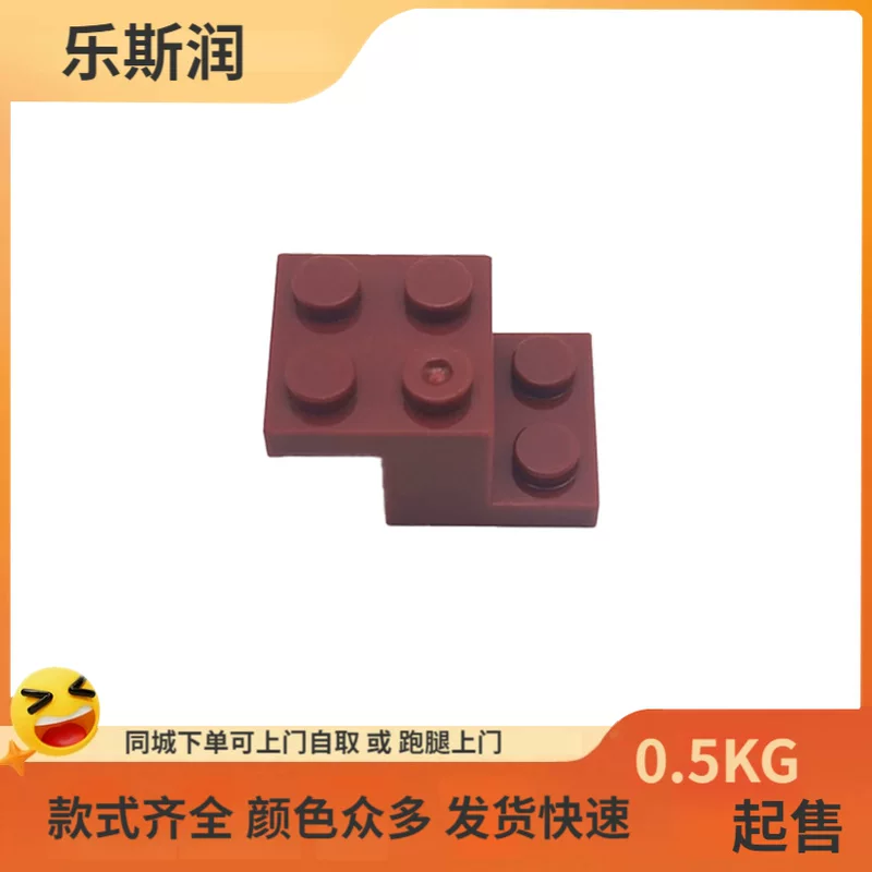 Lesrun Мелкочастичные MOC конструкторные блоки совместимые с Lego 18671 2x3x1 кронштейн детали