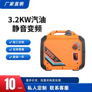 �S��ֱ�N����3.2KWС��3.2ǧ�߱�y�����o��׃�l��ɫ���Ͱl늙C
