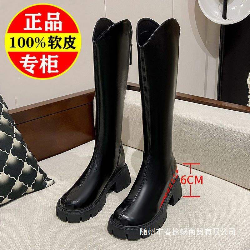 2025新款内增高6cm辣妹cos万用长筒靴v口高跟显腿长厚底女骑士靴