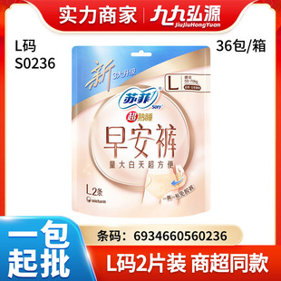 ���l�K���簲�հ���ѝ���z���̋���ҹ��˯ѝ���l����L�a2Ƭ S0236