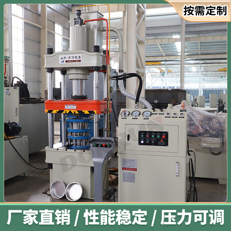 100T吨压缩机储液罐端盖成型液压机不锈钢封头碳钢拉伸油压压力机