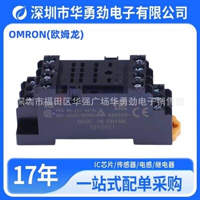 OMRON(欧姆龙) PYFZ-14-E Релейная база OMRON (OMRON) PYFZ-14-E