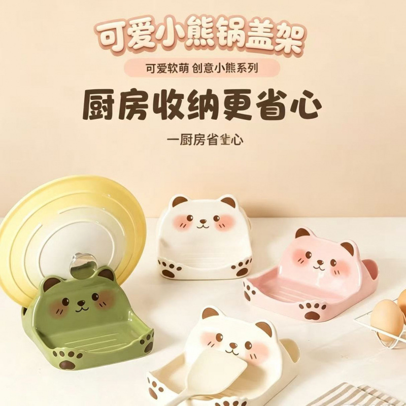 Cartoon bear-shaped pot lid rack, countertop pot holder, kitchen countertop pot lid and cutting board organizer, creative storage rack