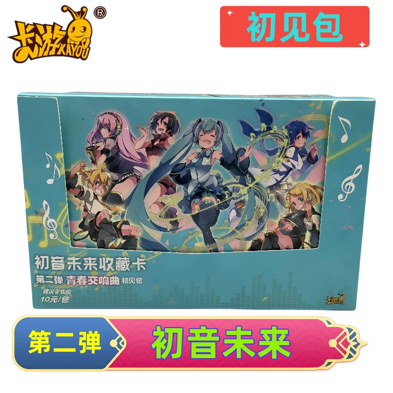 Карточка You Hatsune Miku Future Favorites Card Future Seeing the Birthday Movement 16-я годовщина Высочество Его Королевское Высочество поющая карта будет петь
