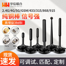 2.4G 4G 3G GSM 433MHZ 315 5G��̖������վ�쾀�Ƅ�ͨ܇�d���P