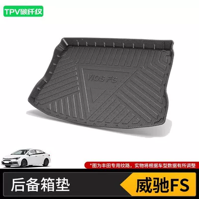 Trunk Mat – Lingshang Vios 24 Models - 17-24-weichi-fs-hatchback-high-end-tpv-carbon-fiber-pattern-tail-box-mat