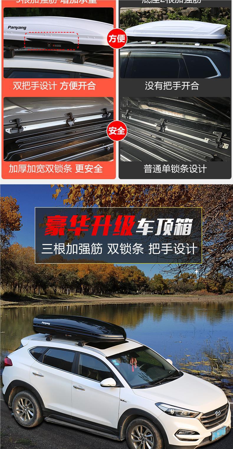 Car Roof Luggage Box Large Capacity SUV Universal Travel Box